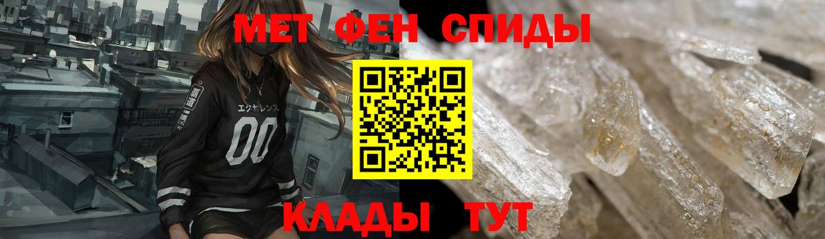 Гуково  АМФ VHQ  АМФ  Amphetamine  Вход с VPN 