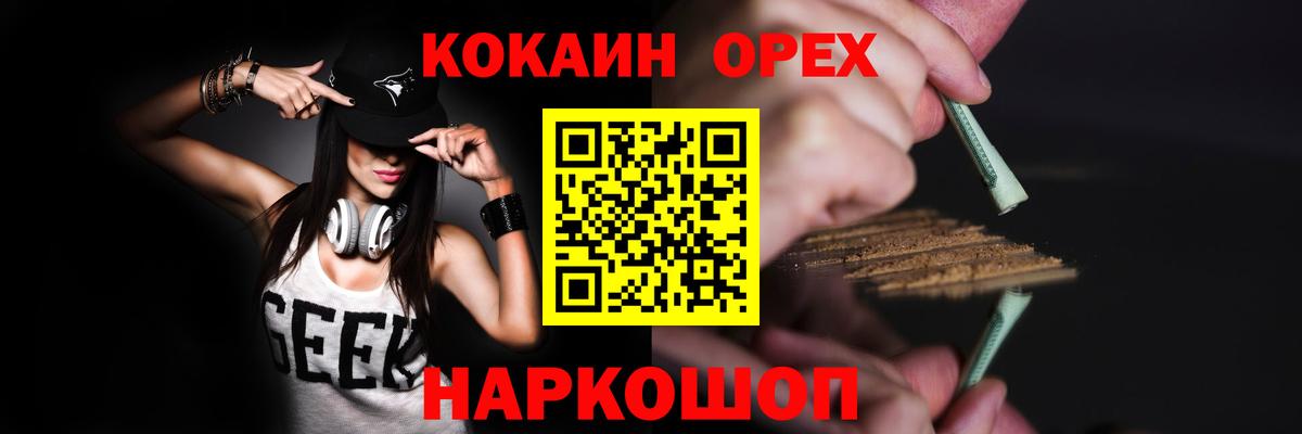 Кокаин Эквадор Гуково