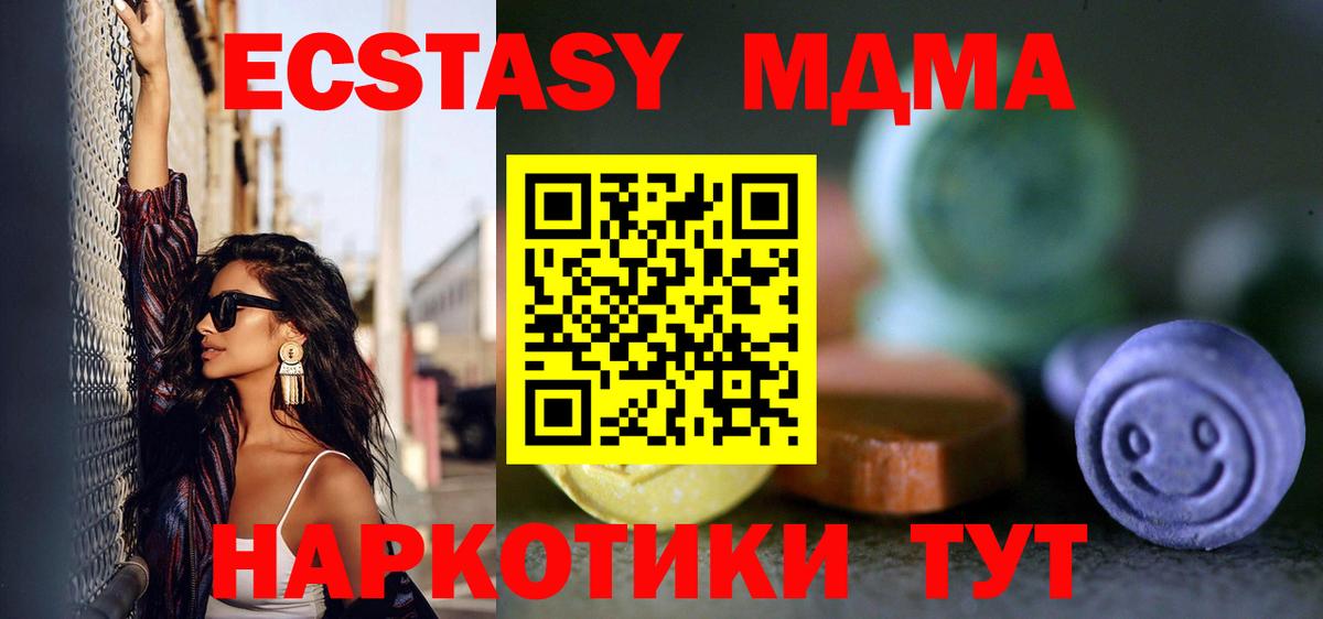 omg ссылка  ЭКСТАЗИ  Вход с VPN  Гуково  Ecstasy louis Vuitton  Экстази таблы 