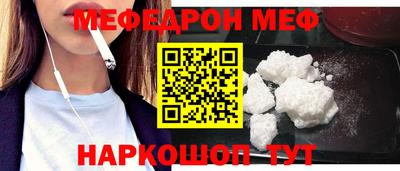кристаллы Братск