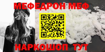 соль курить ск Брянск