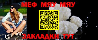 первитин Боровичи