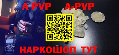 соль курить ск Брянск