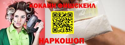 кристаллы Братск