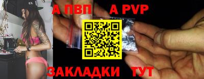 кристаллы Братск