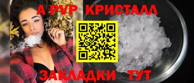 соль курить ск Брянск