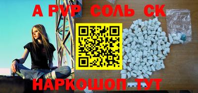 кристаллы Братск