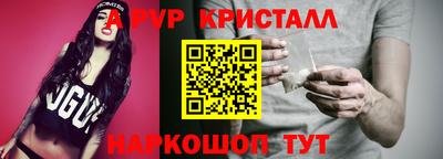 соль курить ск Брянск