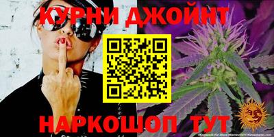 соль курить ск Брянск
