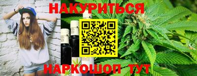 соль курить ск Брянск