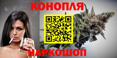 кристаллы Братск