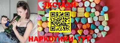кристаллы Братск