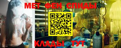 кристаллы Братск