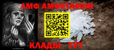 кристаллы Братск
