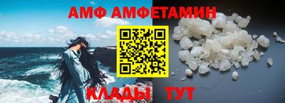 кристаллы Братск