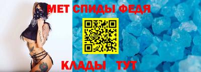первитин Боровичи