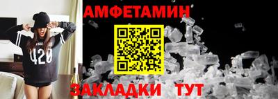 кристаллы Братск
