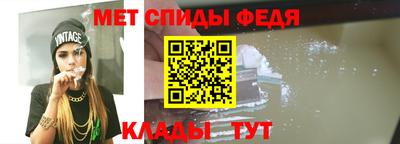 первитин Боровичи