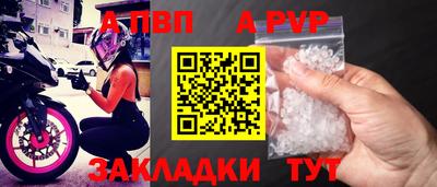 первитин Боровичи
