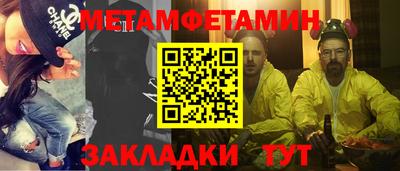 соль курить ск Брянск