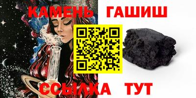 соль курить ск Брянск