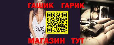 кристаллы Братск