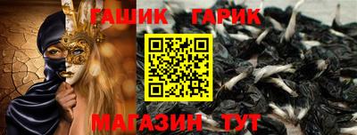 кристаллы Братск