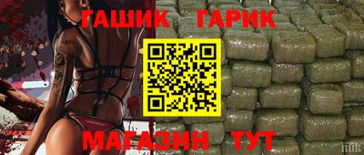 кристаллы Братск