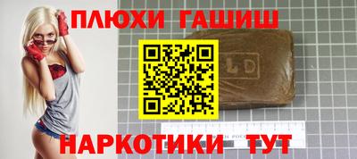 первитин Боровичи