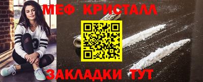 первитин Боровичи
