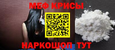 кристаллы Братск