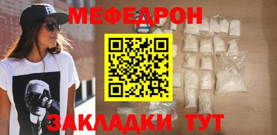 первитин Боровичи
