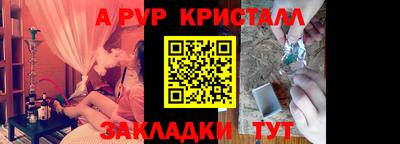 первитин Боровичи