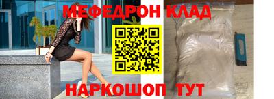 первитин Боровичи