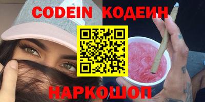 соль курить ск Брянск