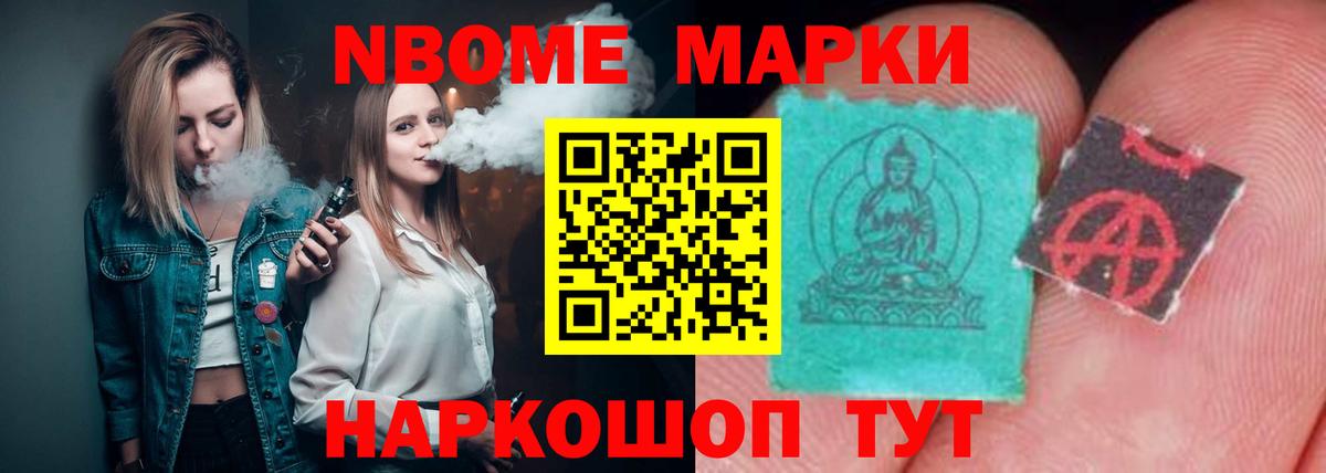 Гуково  ЛСД экстази кислота  Вход с VPN  Лсд 25 экстази ecstasy 