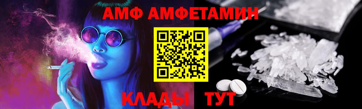 МЕТАМФЕТАМИН Methamphetamine  Вход с VPN  Гуково  МЕТАМФЕТАМИН Methamphetamine 